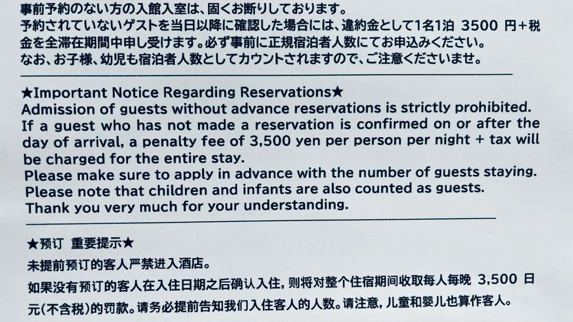 東京都上落合ハウス Kamiochiai Houseアパートメント 東京都