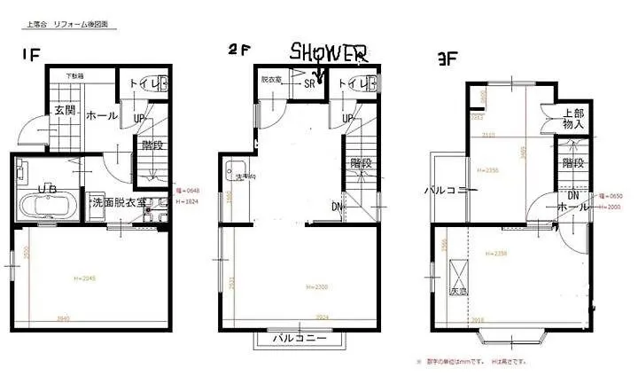 上落合ハウス Kamiochiai House Lägenhet Tokyo prefektur